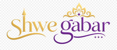 Shwe Gabar Logo